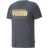 Koszulka męska - Puma PUMA POWER SUMMER TEE - 1