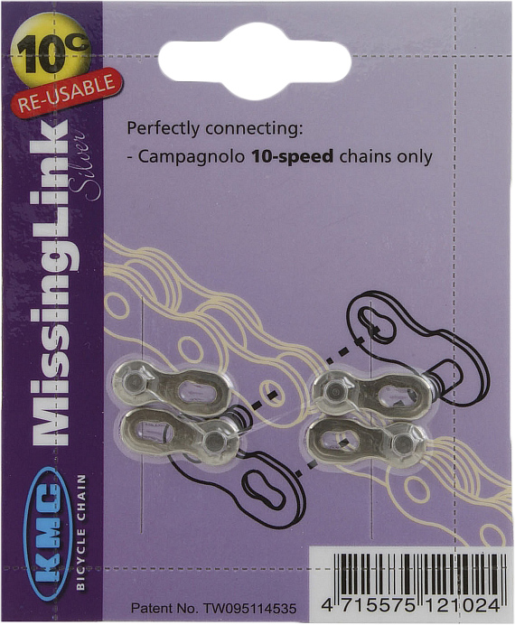 Chain connector